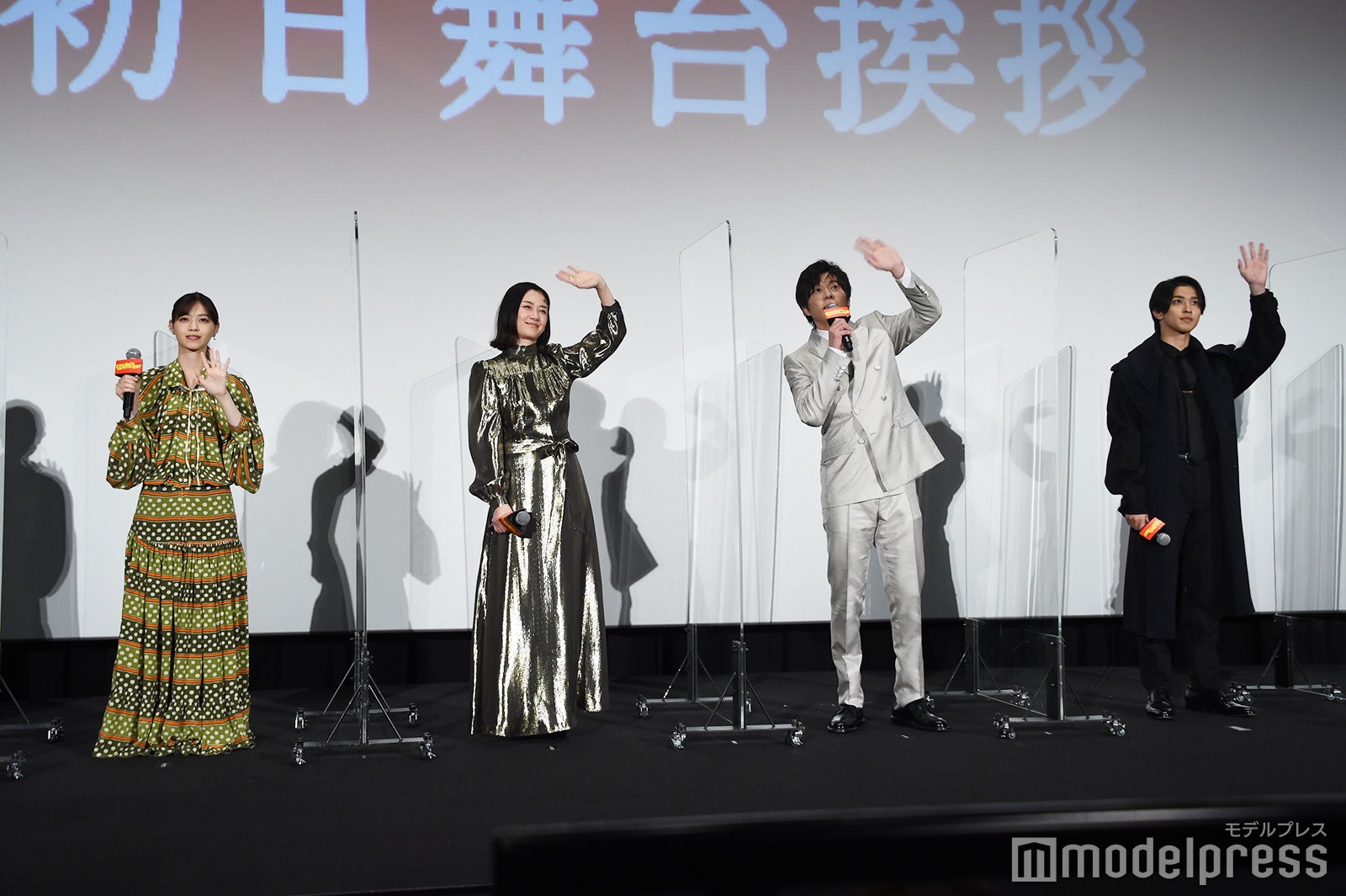 西野七瀬、原田知世、田中圭、横浜流星（C）モデルプレス