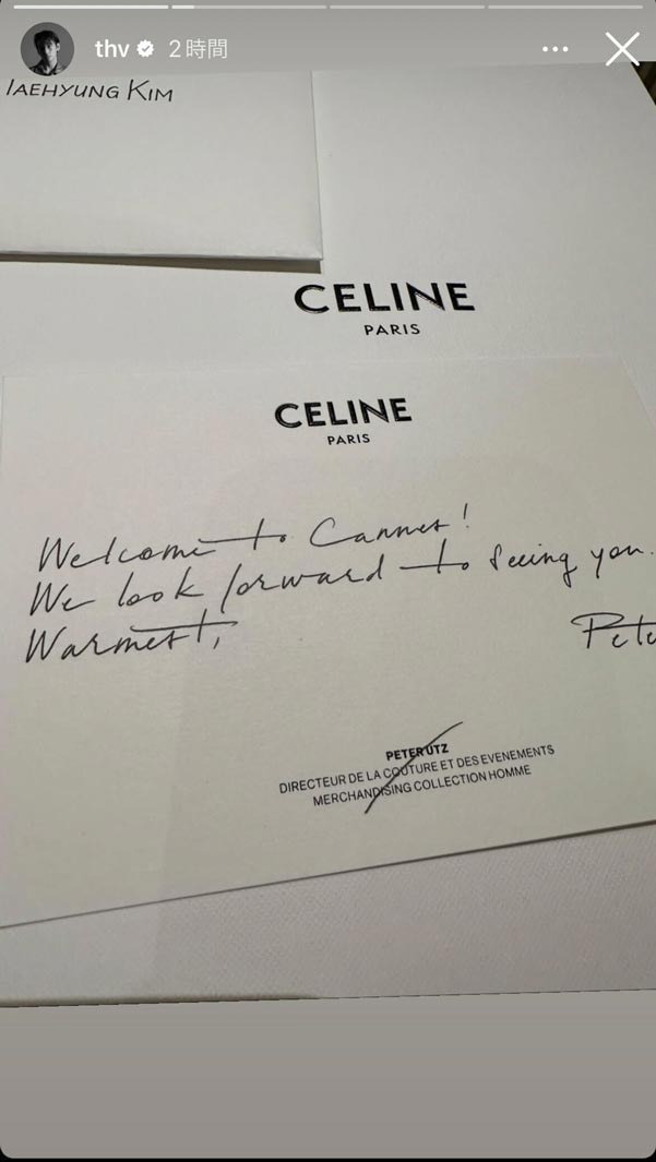 V公式Instagramストーリーズより