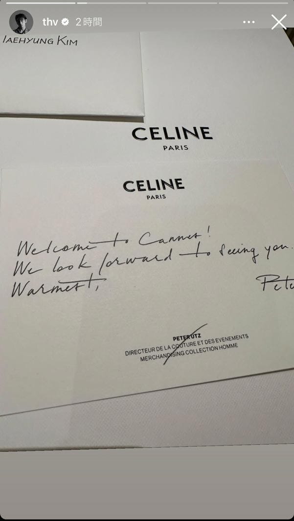 V公式Instagramストーリーズより