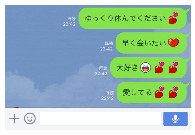 夫へメッセージを連投/鈴木奈々ブログより