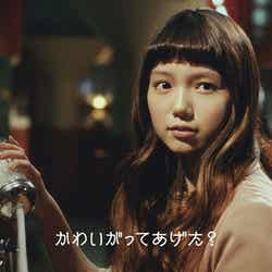 宮崎あおい/「earth music&ecology」新CM「カフェにて」篇より