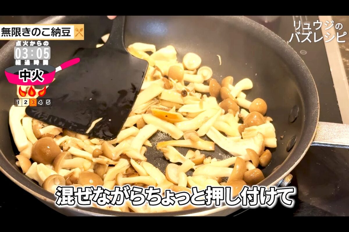 リュウジ