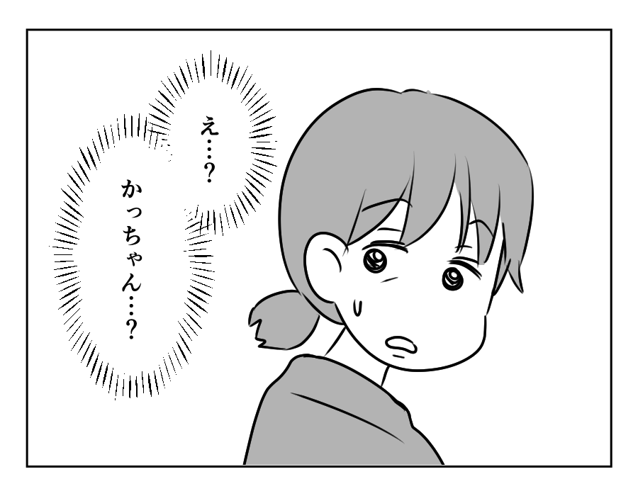 【義母が絶縁されるまで】「息子が私を嫌っている？」ウソよ、確かめに行く＜第21話＞#4コマ母道場