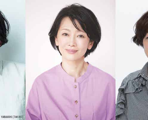 竜星涼、柳楽優弥の“かつてのライバル”に 追加キャスト発表<泣くな赤鬼>