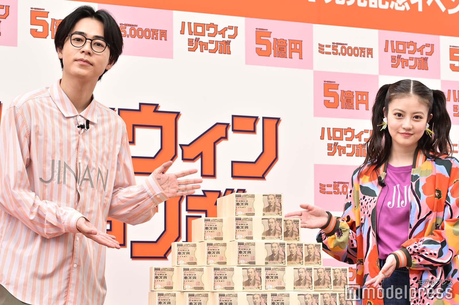 成田凌、今田美桜（C）モデルプレス