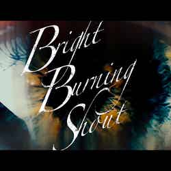 西川貴教「Bright Burning Shout」MV（提供写真）