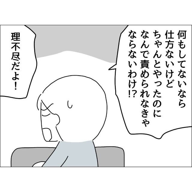 恋愛jp