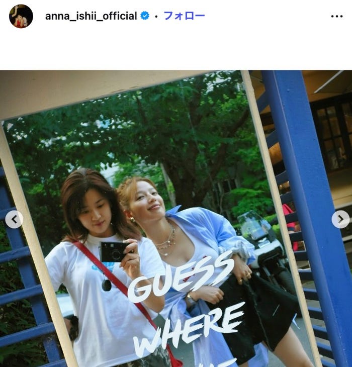 石井杏奈Instagramより
