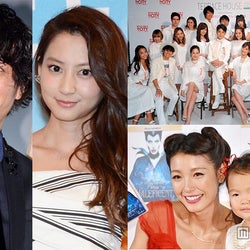 画像8 11 テラハ 今井洋介さんの訃報にメンバー悲痛 木下優樹菜の育児での反省 今週一番読まれたニュースは 総合top10 11 28 12 4 モデルプレス 画像8 11 テラハ 今井洋介さんの訃報にメンバー悲痛 木下優樹菜の育児での反省 今週一番読まれたニュースは 総合top10 11 28 12 4 モデルプレス