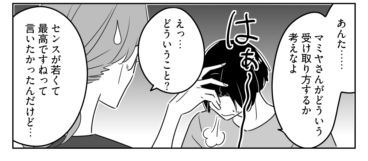 03_02-2