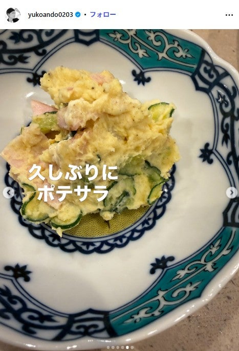 安藤優子Instagramより