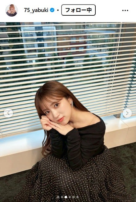 矢吹奈子Instagramより
