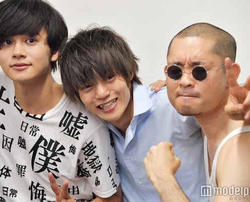 窪田正孝、お尻出して“奥の奥まで”丸見え 女子スタッフから「ガチで怒られた」<僕たちがやりました>