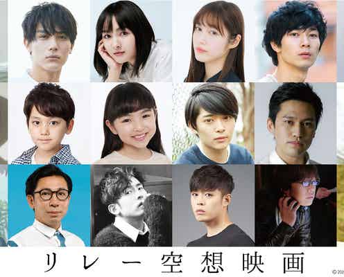 北村匠海、中川大志に無茶ぶり 完全リモートサウンドドラマで脚本挑戦<嘘とマーガレット/もう一度逢えたら必ず>