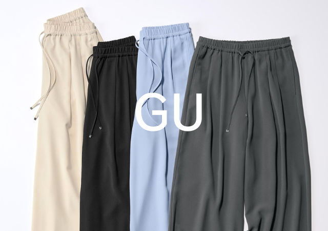 コーデに悩んだらGUボトムスはいときゃ大丈夫！即おしゃれに決まる♡最旬アイテム5選