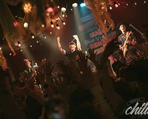 【ブレイク必至・Blue Vintage ライブレポ】唯一無二な音楽で観客を虜に