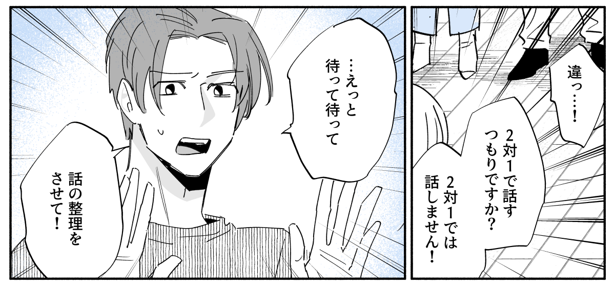 コミック_012-2