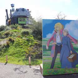 魔女の谷にある『ハウルの動く城』顔出しパネルでは思い出の1枚を残すことができる/提供画像