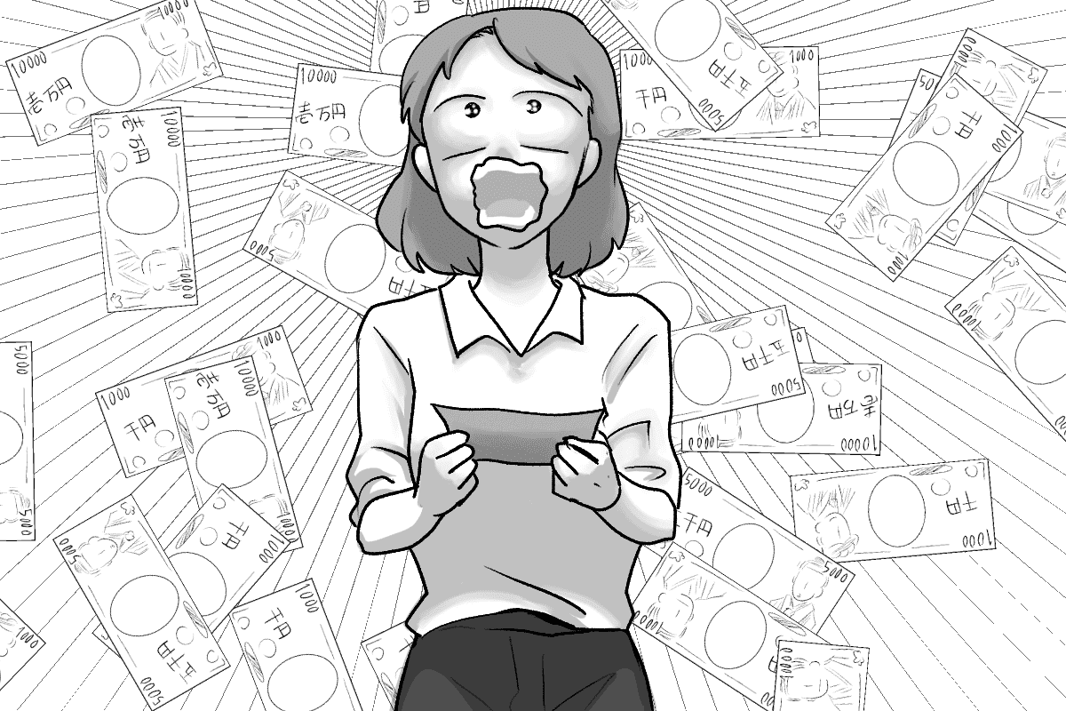 101_貯金・節約・手当て_カヲルーン