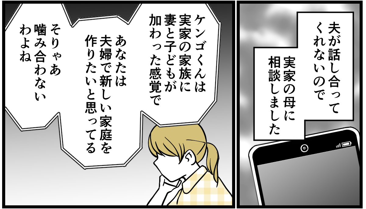 3-2_1