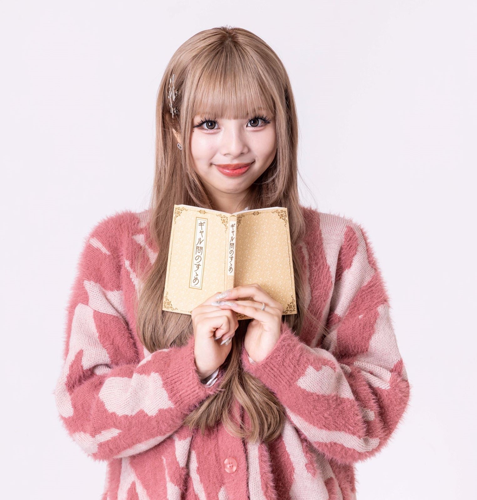 あいさ（C）テレビ大阪