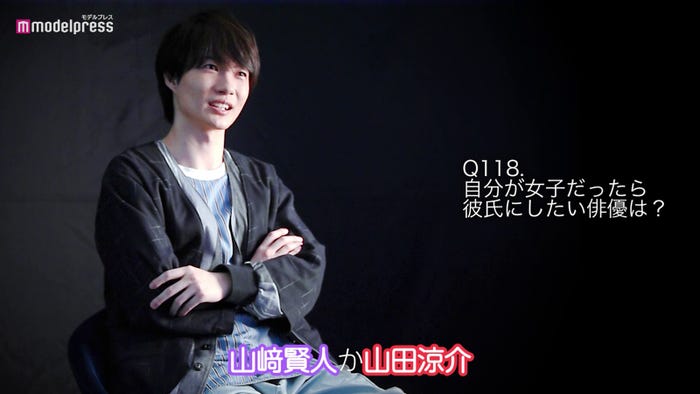 「#神木くんが尊い」vol.5より(C)モデルプレス