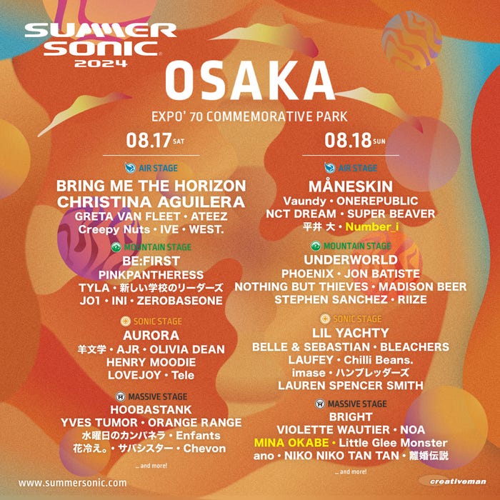 「SUMMER SONIC 2024」大阪公演(提供写真)