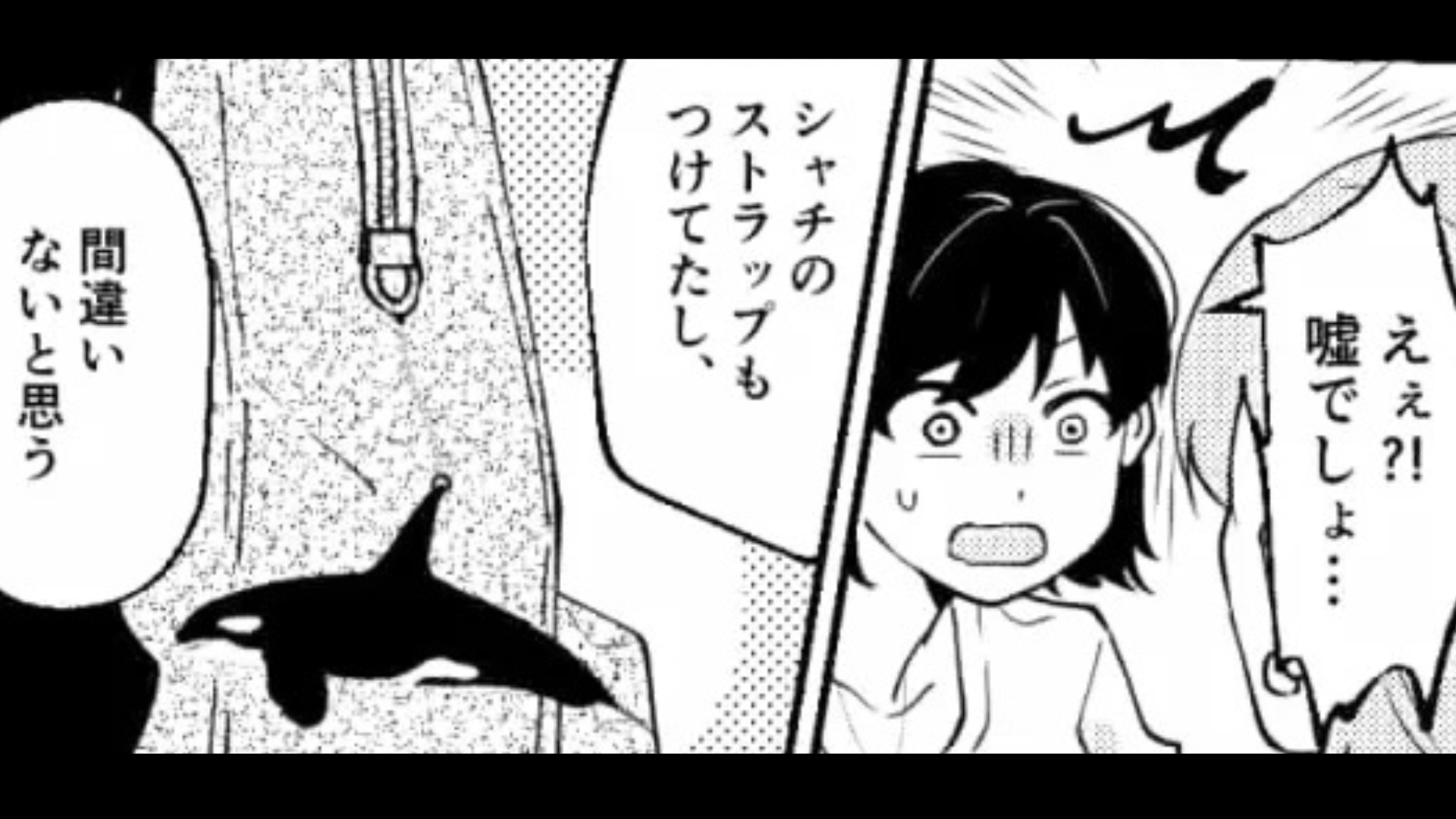 【最後にスカッと！】SNSで繋がった彼が、友だちの彼氏だった！？困惑した主人公は、即友だちに報告。その後【信じられない展開】に...！