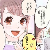 そばにいて欲しいっ 男性が守りたくなる ハムスター系女子 とは モデルプレス そばにいて欲しいっ 男性が守りたくなる ハムスター系女子 とは モデルプレス