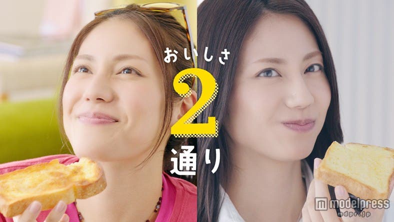 パンを頬張る松下奈緒/「明治ぬってから焼く!チーズがこんがりソフト」の新CM「二人の松下さん」篇より