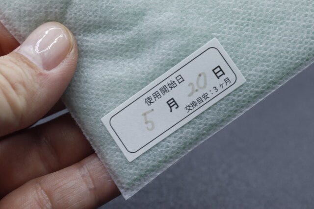ダイソーのダニ敷くだけシートはシール付き