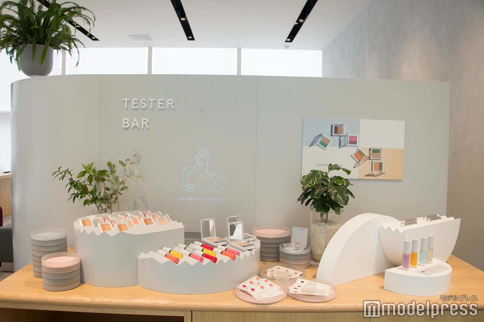 TESTER　BARでオルビスのコスメをお試し（C）モデルプレス