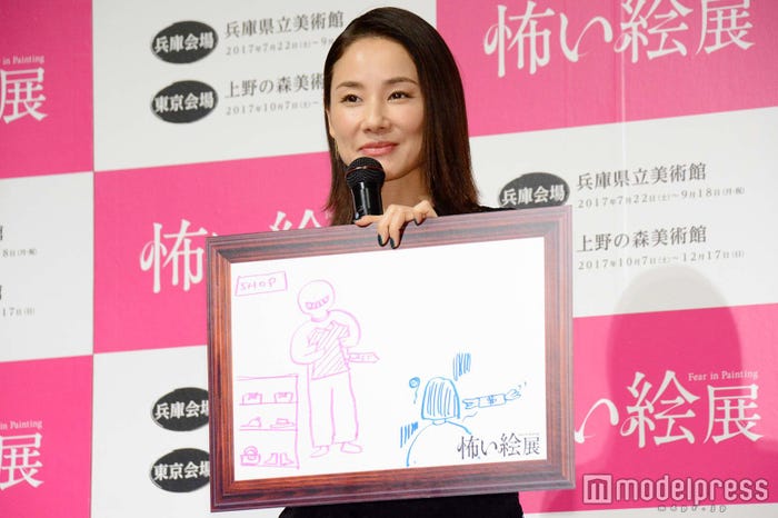 吉田羊(C)モデルプレス