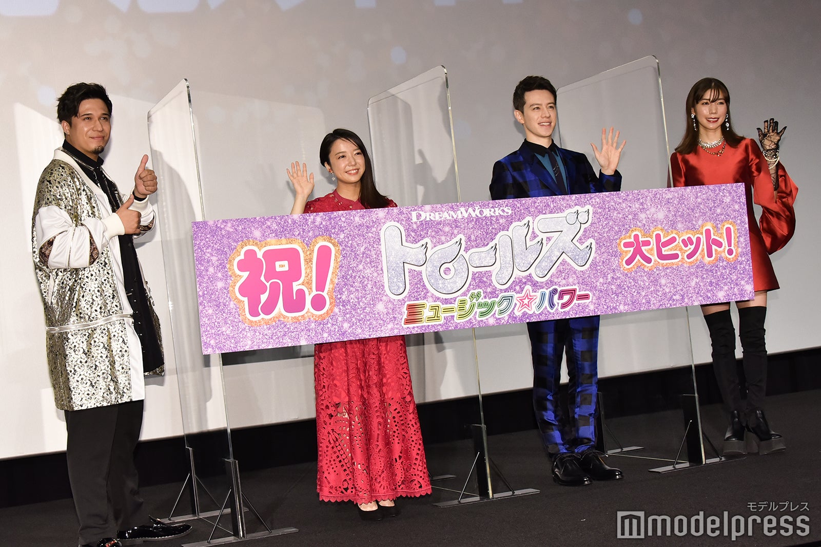 木村昴、上白石萌音、ウエンツ瑛士、仲里依紗 （C）モデルプレス