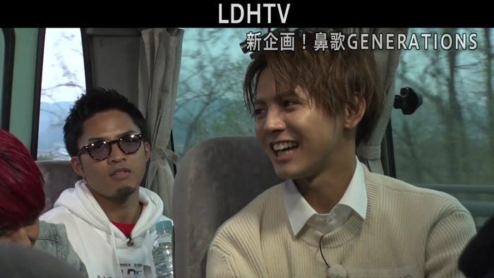 『GENERATIONSチャンネル「鼻歌GENERATIONS」』より(画像提供:LDH)