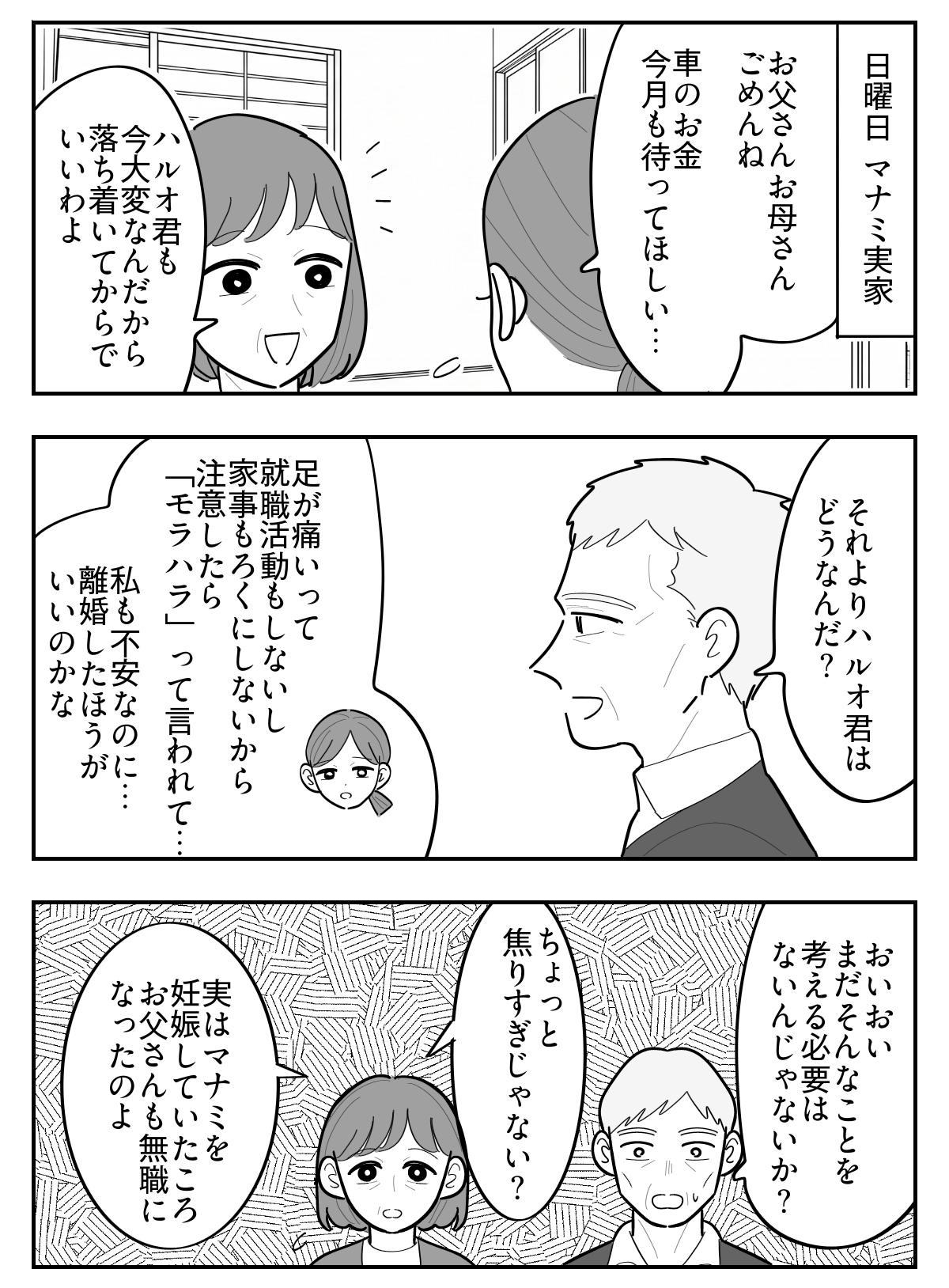 4-2