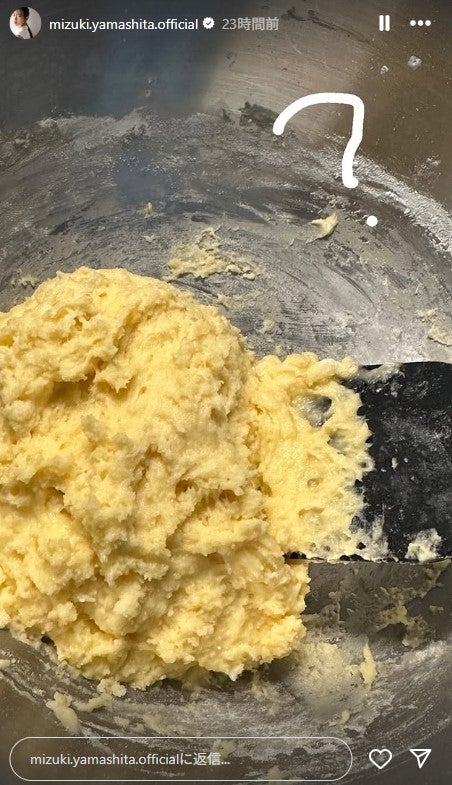 山下美月Instagramストーリーズより