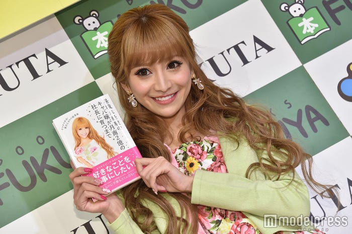 愛沢えみり (C)モデルプレス