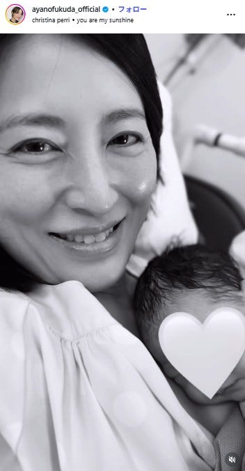 福田彩乃Instagramより