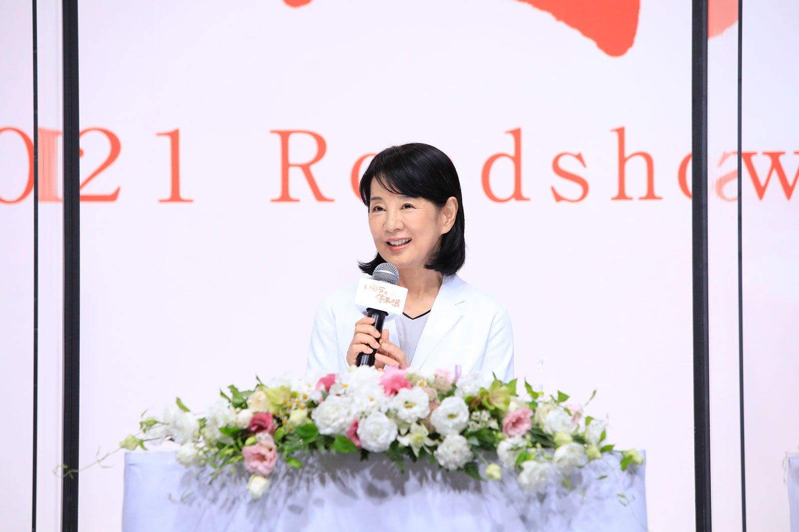 吉永小百合（C）2021「いのちの停車場」製作委員会