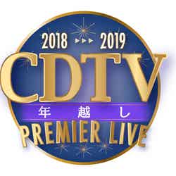 「CDTVスペシャル！年越しプレミアライブ2018→2019」（C）TBS