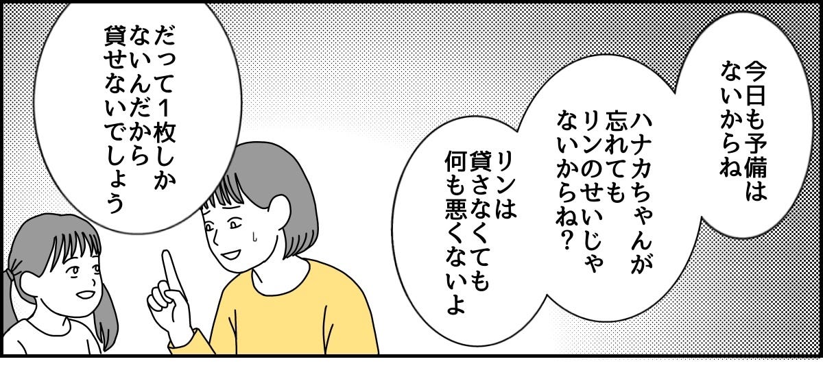 3_1_1