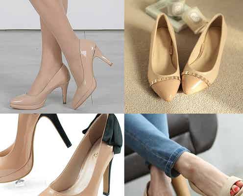美脚に見せるヌーディパンプスでスタイルアップ