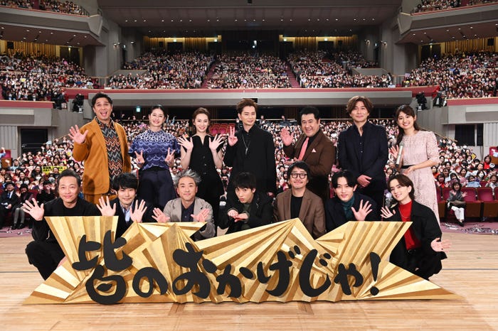 松本潤ら「ファン感謝祭」(C)NHK