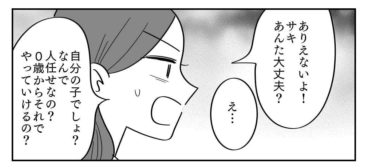 2-9