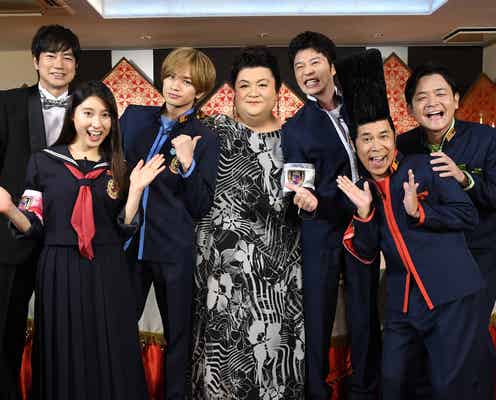 マツコ「ぐるナイ」ゴチ20周年SPで初参戦 過去最大の混乱