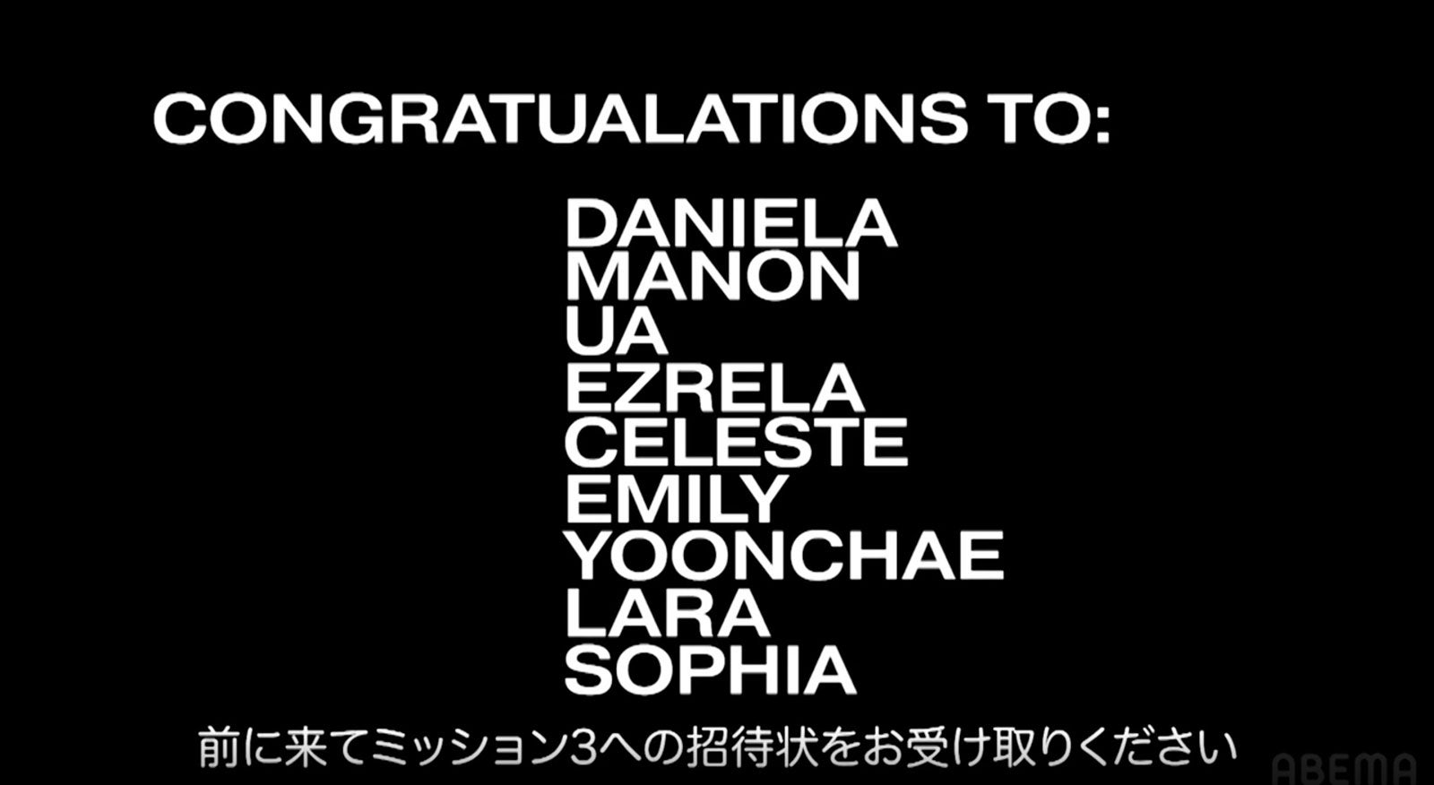 「The Debut：Dream Academy」（C）HYBE UMG LLC.