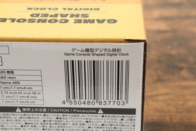 ゲーム機型デジタル時計 JANコード ゲーム機型デジタル時計 JANコード