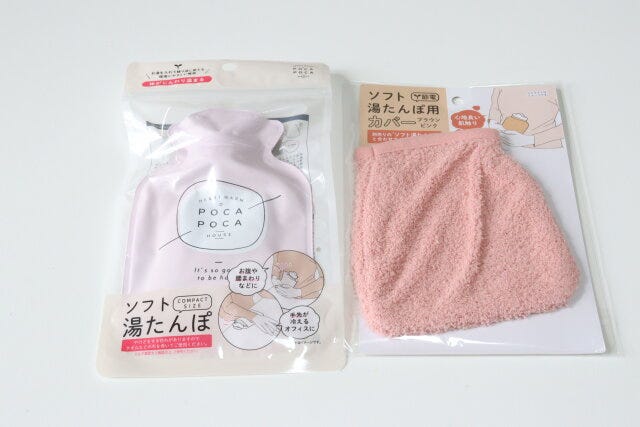 セリア ソフト湯たんぽ ソフト湯たんぽカバー セリアのソフト湯たんぽとソフト湯たんぽカバーのパッケージ