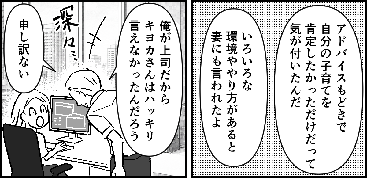 【修正版】6_3_1